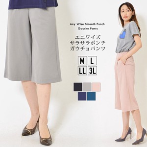 Full-Length Pant Plain Color Waist L Wide Pants Ladies' M Cool Touch