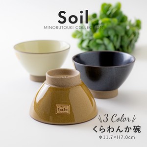 【 Soil(ソイル)】 くらわんか碗　[日本製 有田焼]