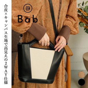 2 Synthetic Leather Canvas Fabric 2WAY Specification Color Scheme Canvas Combi Bag