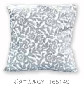 【ロングセラー】【インテリア】カラン　クッションカバー　ボタニカルGY　165149