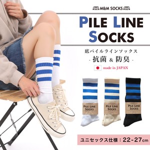 2 Made in Japan Pile Line Socks Blue Line Unisex Big SALE 12 8