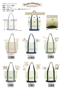 Sanrio Character 7 Pocket Canvas Tote Bag