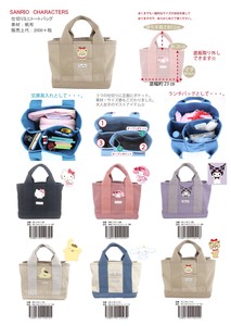 Reservations Orders Items 8 Sanrio Character Partition Canvas Mini Bag Lunch Bag