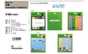 Sticky Note Minecraft Made in Japan