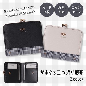 Synthetic Leather Checkered Diamond Plate Base Wallet Two Smallish Wallet Coin Purse