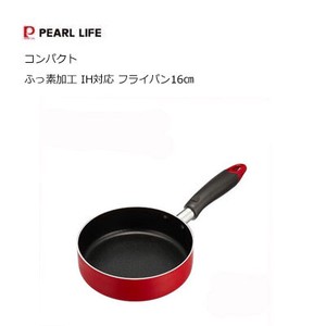 Pot Red Mini IH Compatible 16cm