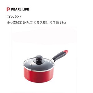 Pot Red IH Compatible Compact 16cm