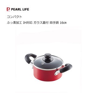 Pot Red IH Compatible 16cm