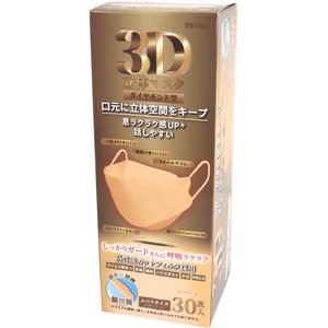 3D立体マスク ダイヤモンド型 ベージュ 個包装 30枚入