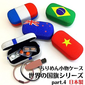 Accessory Case Made in Japan