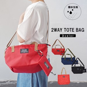 2-Way Tote Eco Bag Attached Water-Repellent Fabric