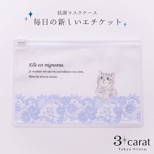 抗菌マスクケース レース猫ちゃんWHT ビニール素材 2ポケット 水洗い可能
