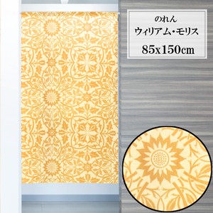 Japanese Noren Curtain Rings 150cm Made in Japan