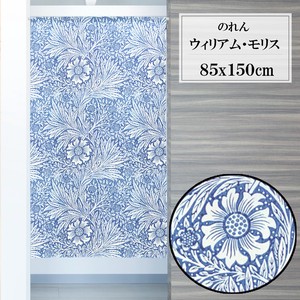 Japanese Noren Curtain 150cm Made in Japan