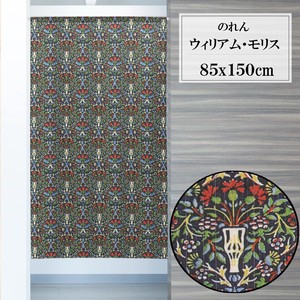 Japanese Noren Curtain Design 150cm Made in Japan