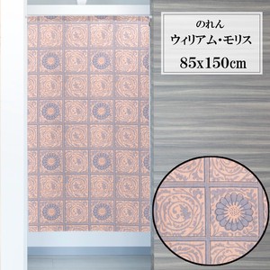 暖帘 150cm 日本制造