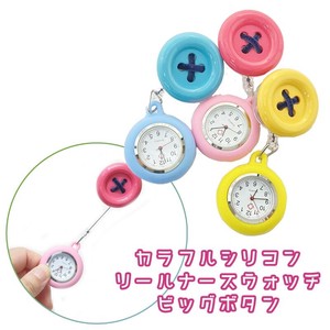 Colorful Silicone Nurse Watch Big Button Nurse Watch Pocket Watch