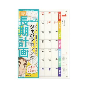 ジャバラカレンダー　タテ伸びA5