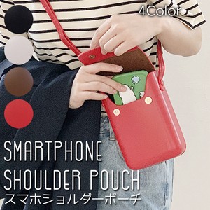 Smartphone Pouch Pouch Shoulder Bag Pouch Mini Pouch Diagonally