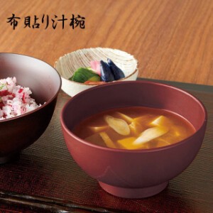 汤碗 餐具 日式餐具