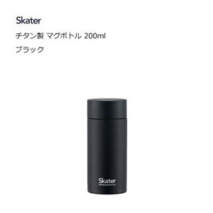 Water Bottle black Skater 200ml