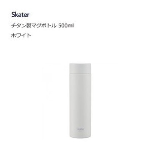 Water Bottle White Skater 500ml