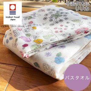 Imabari towel Bath Towel