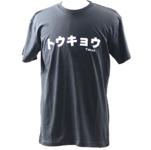 Souvenir Katakana Shirt