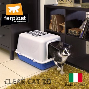 猫用快適 イタリアferplast社製 CLEAR CAT 20 キャットトイレ 猫 トイレ カバー付き