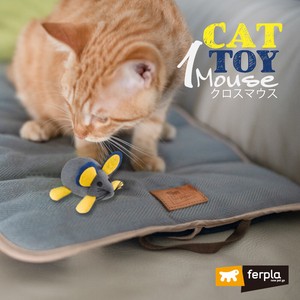 イタリアferplast社製 PA 5007 クロスマウス 動く 猫 TOY ネコ おもちゃ ぬいぐるみ