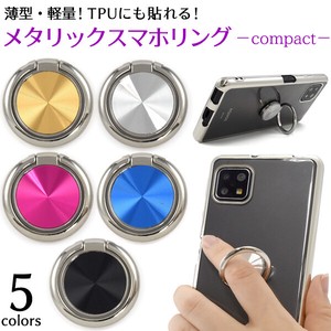 Phone & Tablet Accessories 5-colors