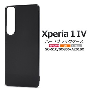 Smartphone Material Items Xperia 1 SO 5 1 SO 6 201 SO Hard Black Case 2