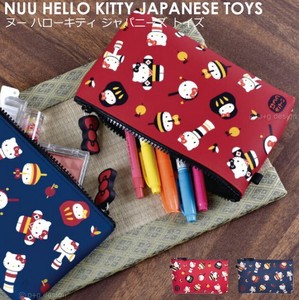 Hello Kitty Hello Kitty Toys Navy