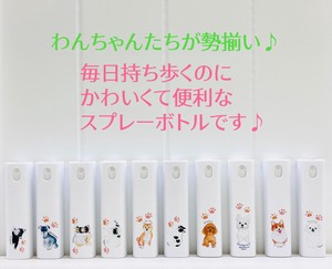 携帯用スプレーボトル☆わんちゃんシリーズ【犬】