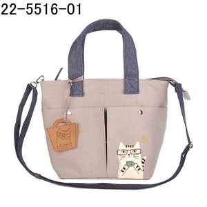 Shoulder Bag 2-way