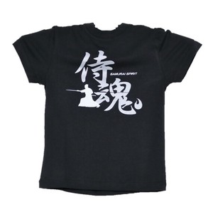 Souvenir for Kids Chinese Characters Japanese Pattern Shirt