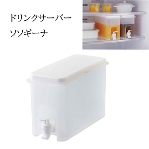 Storage Jar/Bag Kitchen