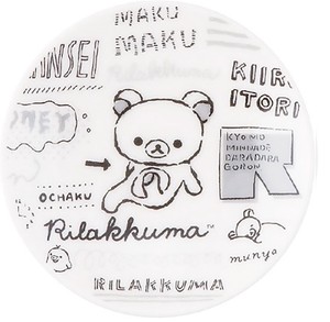 【リラックマ】豆皿 タイポグラフィ