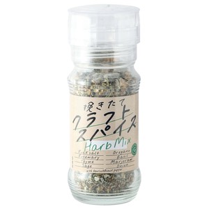 挽きたてクラフトスパイス　ハーブミックス