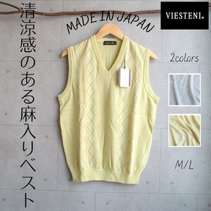 Made in Japan Vest Knitted V-neck Knitted Men's Men's 2 Colors