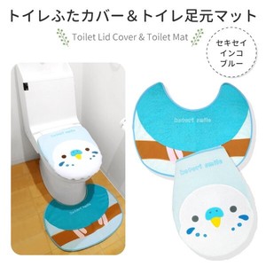 Toilet Lid/Seat Cover SEKISEI Parakeet