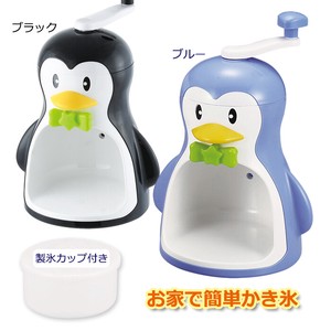 【直送可】クールズペンギン　かき氷器