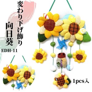 Plushie/Doll Japanese Sundries Sunflower