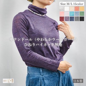 T-shirt Satin High-Neck Soft Made in Japan