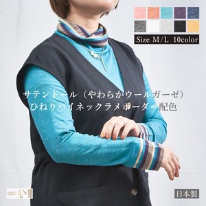 T 恤/上衣 配色 横条纹 高领 缎子 纱布 日本制造