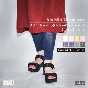 Leggings Satin Soft 10/10 length Made in Japan