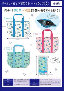 Doraemon Big Cold Insulation Tote Bag 2