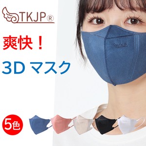 マスク 不織布 立体 らくらく3Dマスク 3層構造 TKJP 50枚（10枚×5袋） レギュラー 使い捨て
