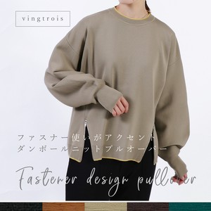 Fastener Design Cardboard Box Knitted Pullover