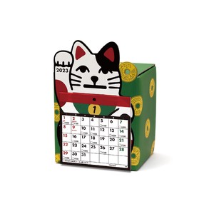 3 Calendar 2 3 Beckoning cat Calendar Piggy Bank Beckoning cat cat Good Luck 3 Compact 2